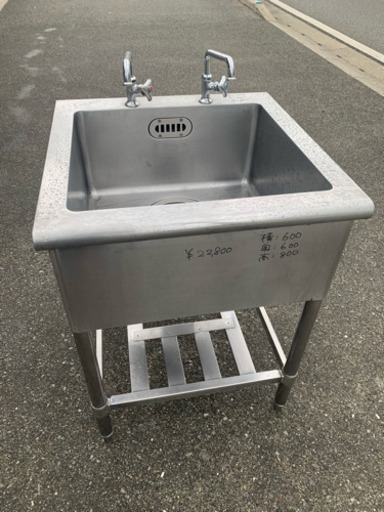 ☆中古品 厨房用品 1槽シンク 600x600x800☆