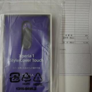 【新品未開封】Xperia1 Style Cover Touch...