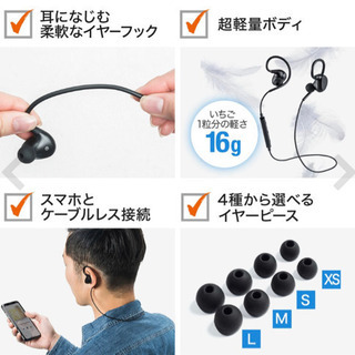 ワイヤレスイヤホン★（取引中）の画像