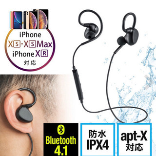 ワイヤレスイヤホン★（取引中）の画像