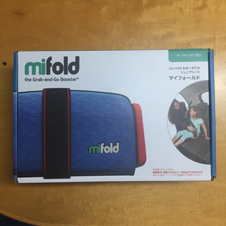 MIFOLD ジュニアシートの中古が安い！激安で譲ります・無料で