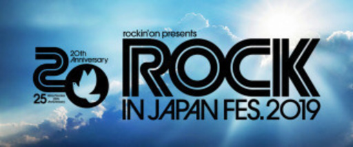 ロックインジャパン2019 8月10日ペアチケット駐車券付き