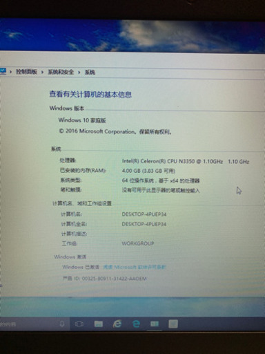 LENOVO ideapad320