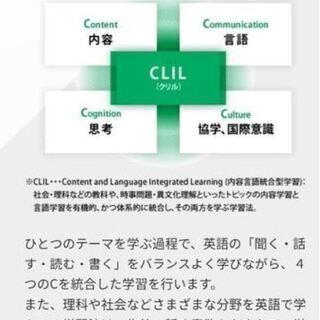 ECC ジュニア　亀井町教室　生徒募集中の画像