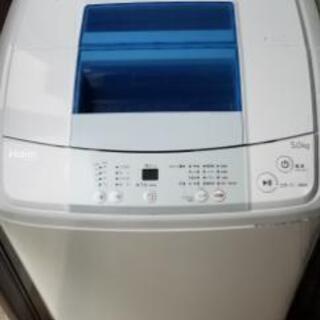 お値引き　洗濯機　ハイアール
