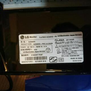 パソコン i3 Win 10  ＋23インチモニター