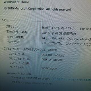 パソコン i3 Win 10  ＋23インチモニターの画像