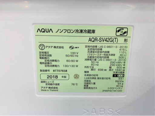 大容量！415Lの5ドア冷蔵庫！