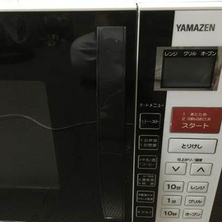 YAMAZEN オーブンレンジ YRC-160V(W)の画像