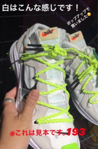 NIKE Off-White ズームカイガー 5