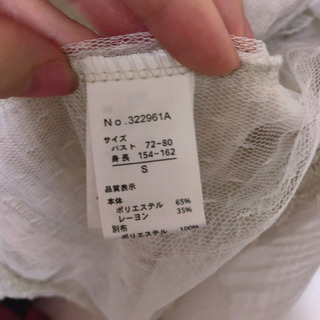 MiXT カーディガン  Sサイズの画像