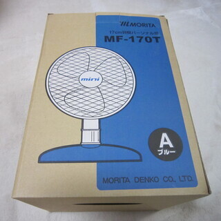 扇風機(小型)の画像