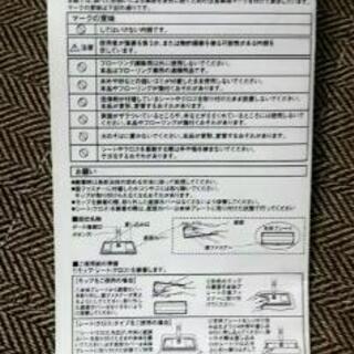 無印良品 フローリングモップの画像