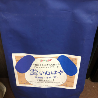 ペットフード いぬはぐ