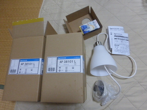 コイズミ　LED　ペンダントライト　2個　未使用