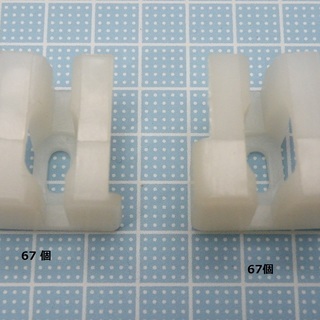 200個以上、三協アルミサッシなどの保守部品・振れ止めと戸車まとめての画像