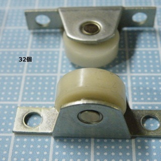 200個以上、三協アルミサッシなどの保守部品・振れ止めと戸車まとめての画像