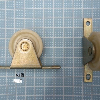 200個以上、三協アルミサッシなどの保守部品・振れ止めと戸車まとめての画像