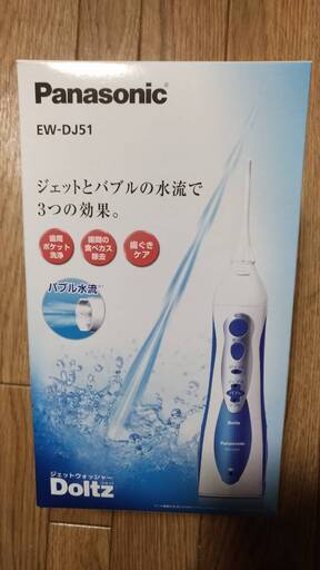 [中古]パナソニック 口腔洗浄器 ジェットウォッシャー　EW-DJ51-A