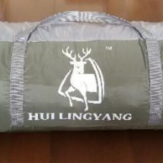 【最終値下げ】【新品同様】HUI LINGYANG　テント　前室...