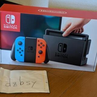 新品・早いもの勝ち】NINTENDO スイッチ