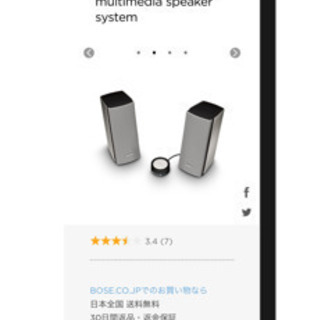Bose ボーズ Companion20 Multimedia Speaker