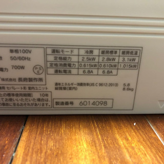 ルームエアコン 急募‼️ RAS-VJ2825S-W 日立 ルームエアコン 白くまくん VJシリーズ 主に10畳用