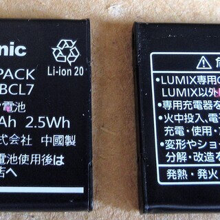 ☆パナソニック Panasonic LUMIX DMC-XS3 デジタルカメラ デジカメ◆コンパクトサイズで使いやすいの画像