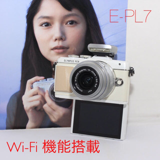 ✨割引中！✨美品✨Wi-Fi搭載✨オリンパス PEN E-PL7 レンズ