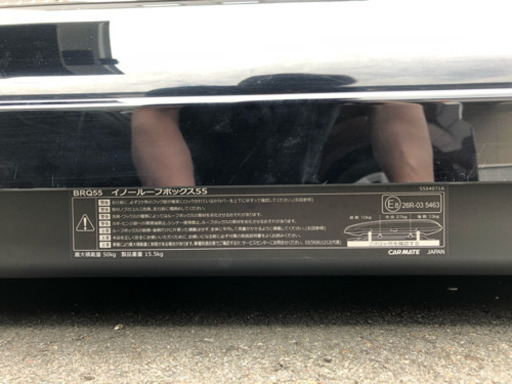 INNO ルーフボックス BRQ55