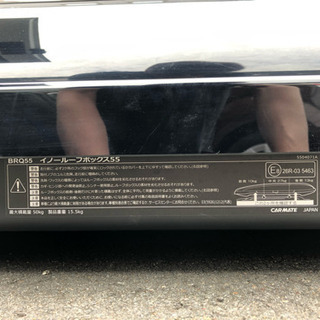 INNO ルーフボックス BRQ55の画像