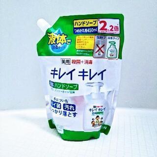 使いかけ♪キレイキレイ液体ハンドソープ約200ml詰替の画像