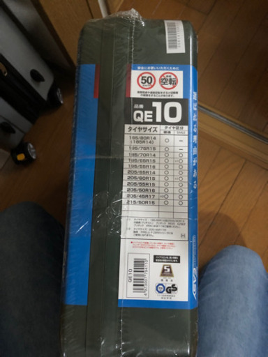 タイヤチェーン