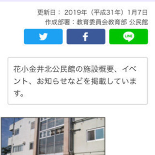 中国語サークル「楽遊会」メンバー募集中