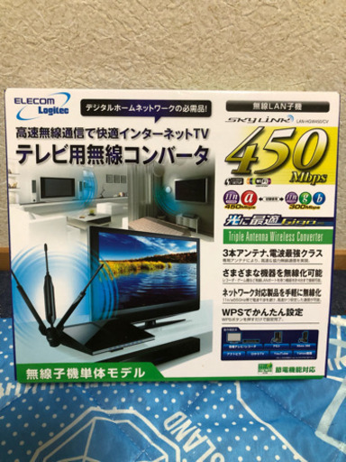 WiFiルーター中古②
