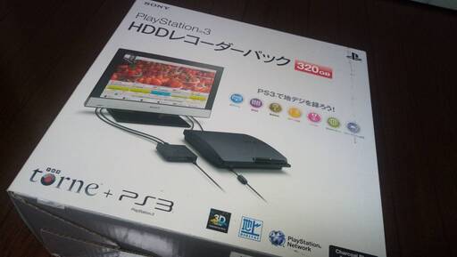 PlayStaition3 HDDレコーダーパック 320GB