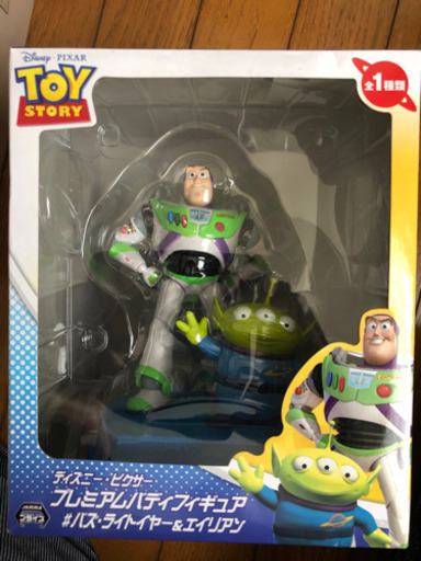 Disney  PIXAR