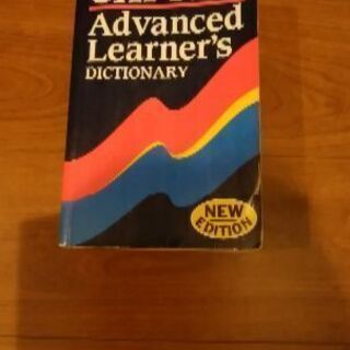 Oxford Advanced Learner’s dictio...