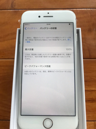 iPhone8 64GB シルバー【simロック解除済 新品未使用】