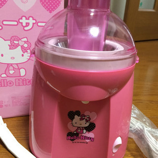 ハローキティ ジューサー 未使用品の画像