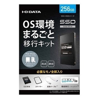 [新品未開封］内蔵型2.5インチSSD 256Gの画像