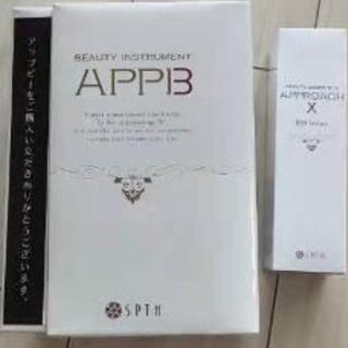 SPTMセプテム　アプローチXアップビー　メソポレーター（美容機...