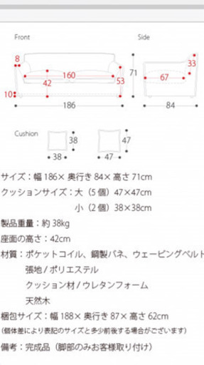 お値下げしました。取りに来られる方でお願いします。