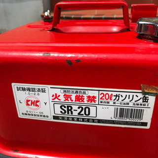 ガソリン缶の画像