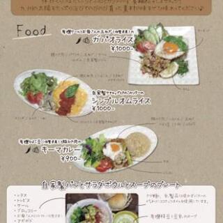 6/30(日)高円寺北口に九州野菜と玄米ごはんのカフェがオープン！ - 杉並区