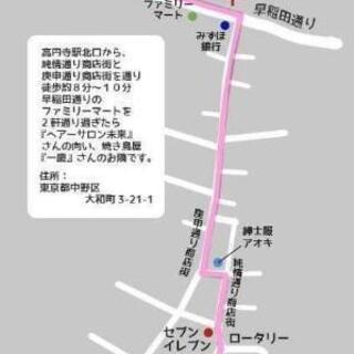 6/30(日)高円寺北口に九州野菜と玄米ごはんのカフェがオープン！ − 東京都