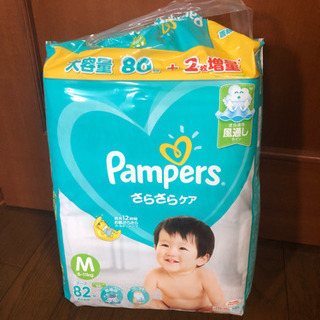 【未使用】おむつ パンパース テープ  82枚 Mサイズ