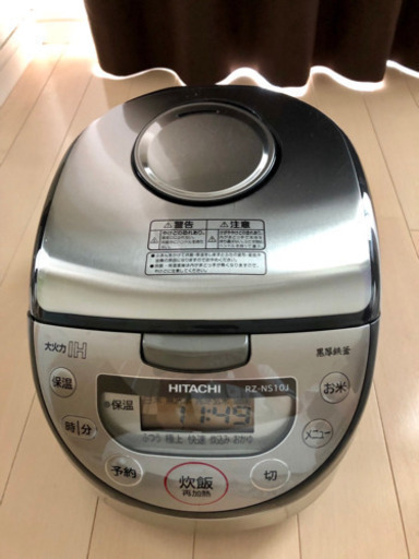 日立/炊飯器
