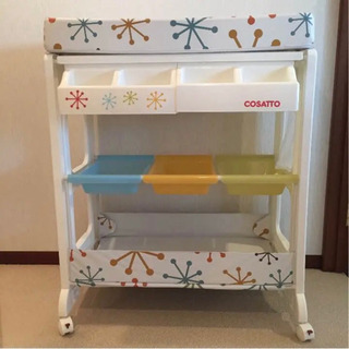 コサット オムツ 交換 台 ベビーバス