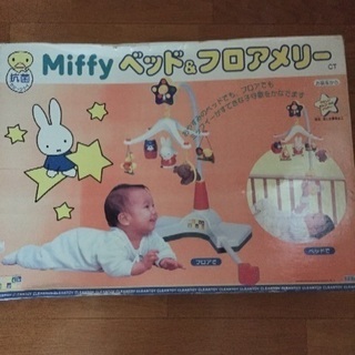 赤ちゃんおもちゃの画像